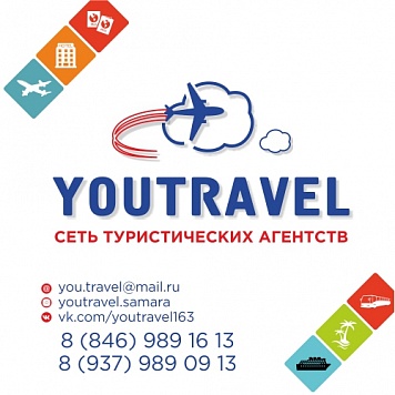 YOU TRAVEL 